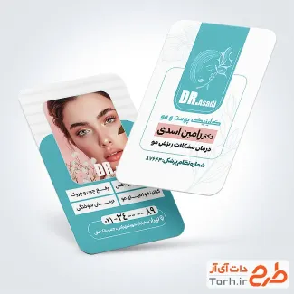 طرح کارت ویزیت مرکز پوست و مو شامل عکس مدل زن