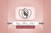 کارت ویزیت دکتر پوست و مو لایه باز شامل وکتور مدل زن با فرمت Psd و قابل ویرایش