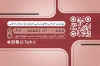 طرح کارت ویزیت خام متخصص با وکتور زن با فرمت Psd و قابل ویرایش