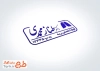 فایل لایه باز مهر متخصص ریه با فرمت psd و قابل ویرایش