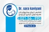 طرح لایه باز کارت ویزیت متخصص زنان شامل وکتور مادر و فرزند