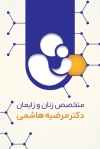 طرح خام کارت ویزیت متخصص زنان شامل وکتور مادر و نوزاد