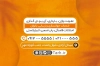 کارت ویزیت پزشک زنان شامل محل جایگذاری مشخصات با فرمت PSD و قابل ویرایش