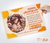 دانلود تراکت متخصص زنان و زایمان با تصویر مادر و کودک