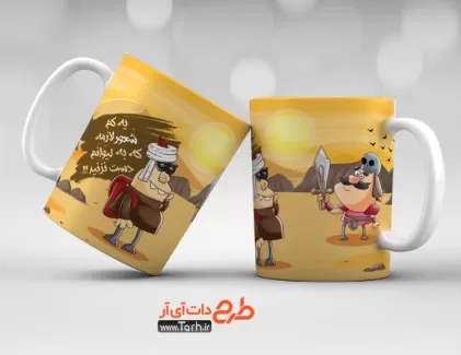 طرح ماگ شکرستان شامل تصویر سازی شخصیت های شکرستان جهت چاپ حرارتی روی لیوان و ماگ انیمیشن شکرستان