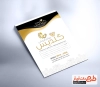 پاکت A4 جواهری طلا فروشی شامل وکتور حلقه جهت چاپ طرح ساک دستی طلا فروشی