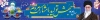 طرح لایه باز بیلبورد شعار سال شامل خوشنویسی جهش تولید مشارکت مردم جهت چاپ بیلبورد نام گذاری سال جدید