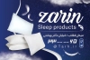 کارت ویزیت کالا خواب لایه باز شامل عکس تخت خواب جهت چاپ کارت ویزیت تولیدی تشک و بالش