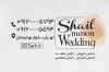 دانلود کارت ویزیت مزون لباس عروس شامل عکس لباس عروس جهت چاپ کارت ویزیت مزون عروس