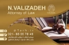 طرح کارت ویزیت دفتر وکالت شامل عکس چکش عدالت جهت چاپ کارت ویزیت مشاور حقوقی