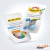دانلود کارت ویزیت لایه باز رنگ فروشی شامل عکس قوطی رنگ