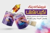 دانلود کارت ویزیت خام فروشگاه رنگ شامل وکتور خانه