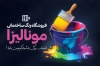 کارت ویزیت فروشگاه رنگ شامل وکتور سطل رنگ