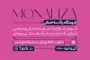دانلود کارت ویزیت خام فروشگاه رنگ شامل رنگبندی صورتی