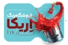 کارت ویزیت فروشگاه رنگ لایه باز شامل عکس قوطی رنگ