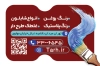 کارت ویزیت خام فروشگاه رنگ شامل عکس قلم مو رنگ
