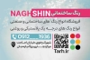 کارت ویزیت فروشگاه رنگ شامل عکس قلم مو رنگ
