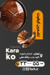 کارت ویزیت قابل ویرایش صنایع چوبی