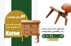 طرح خام کارت ویزیت صنایع چوبی