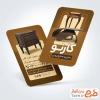 نمونه کارت ویزیت تبلیغاتی صنایع چوبی و نجاری دارای عکس میز چوبی