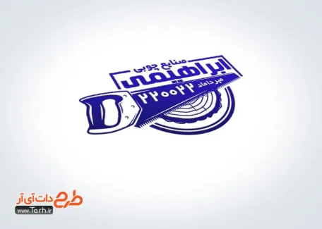طرح مهر آماده نجاری شامل وکتور اره