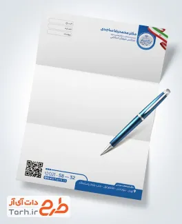 طرح آماده سربرگ نماینده مجلس با قابلیت ویرایش مشخصات