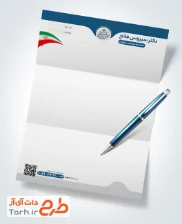 دانلود طرح سربرگ نماینده مجلس به صورت لایه باز