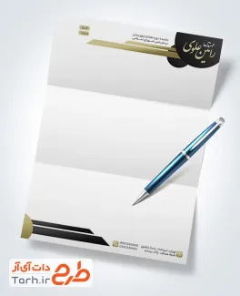 نمونه سربرگ نماینده مجلس شورای اسلامی به صورت لایه باز