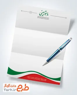 فایل سربرگ لایه باز نماینده مجلس با قابلیت ویرایش المان ها