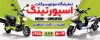 طرح بنر نمایشگاه موتور سیکلت شامل عکس موتور