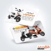 کارت ویزیت تبلیغاتی موتور فروشی شامل عکس موتور
