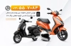 کارت ویزیت قابل ویرایش فروشگاه موتور شامل عکس موتور جهت چاپ کارت ویزیت موتور فروشی
