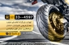 کارت ویزیت قابل ویرایش فروشگاه موتور شامل عکس موتور جهت چاپ کارت ویزیت موتور فروشی