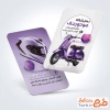 طرح کارت ویزیت لایه باز فروشگاه موتور سیکلت با رنگ بندی بنفش