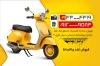 کارت ویزیت فروشگاه موتور سیکلت شامل عکس موتور