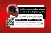 کارت ویزیت فروشگاه موتور سیکلت شامل عکس موتور