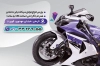 کارت ویزیت نمایشگاه موتور