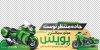 طرح برچسب شیشه موتور فروشی شامل عکس موتور سیکلت جهت چاپ استیکر روی شیشه موتور سیکلت