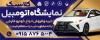 بنر خام نمایشگاه ماشین شامل عکس اتومبیل