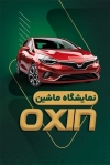 کارت ویزیت خاص گالری اتومبیل شامل عکس ماشین