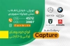 طرح کارت ویزیت گالری اتومبیل شامل وکتور ماشین