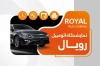 کارت ویزیت لایه باز گالری اتومبیل شامل عکس ماشین