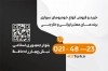 کارت ویزیت گالری اتومبیل شامل وکتور ماشین