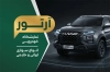 طرح لایه باز کارت ویزیت گالری اتومبیل شامل عکس ماشین