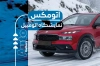 کارت ویزیت گالری اتومبیل شامل عکس ماشین