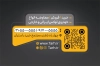 کارت ویزیت گالری اتومبیل شامل وکتور ماشین