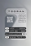 کارت ویزیت گالری اتومبیل شامل وکتور ماشین