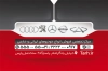 کارت ویزیت گالری اتومبیل شامل وکتور لوگو برند اتومبیل ها