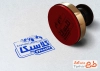 طرح مهر نمایشگاه اتومبیل شامل وکتور ماشین با فرمت PSD و قابل ویرایش