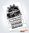 طرح تراکت ریسو خام نمایشگاه ماشین شامل وکتور ماشین